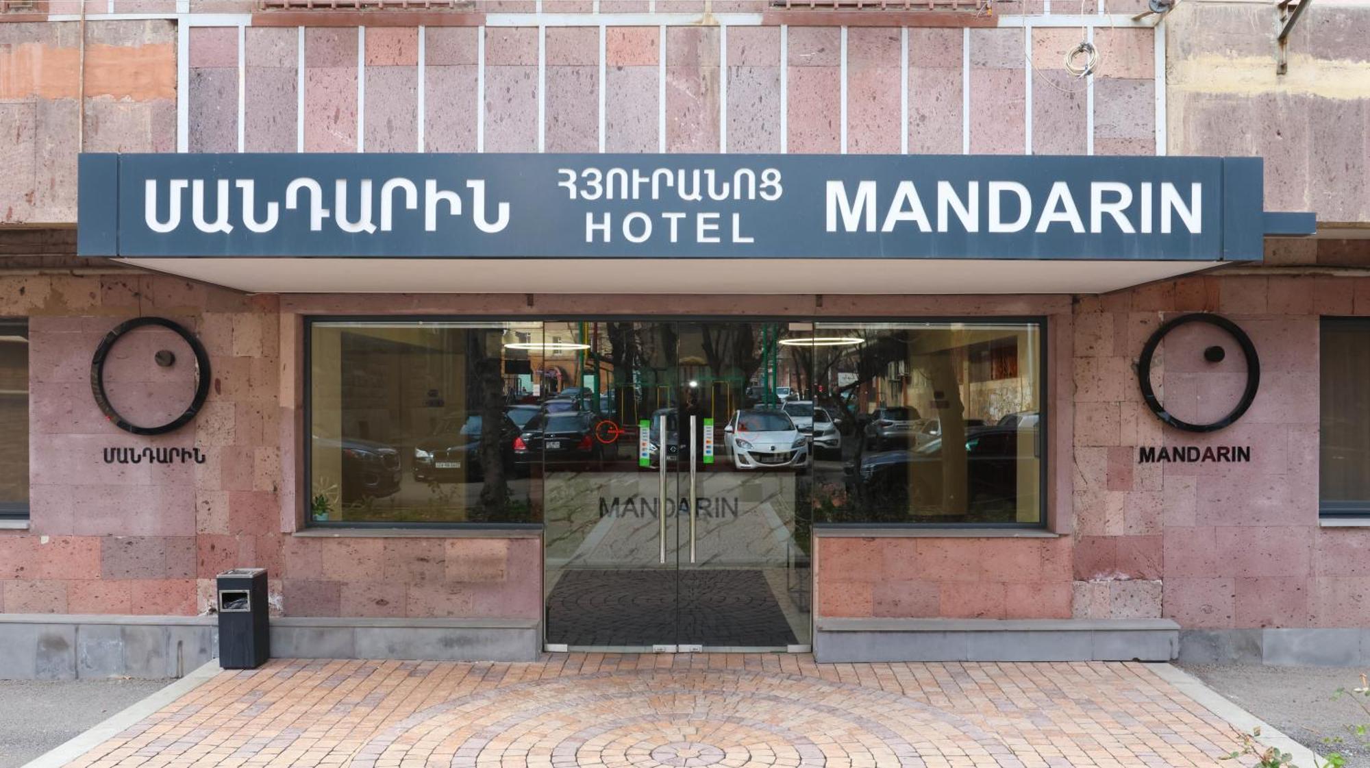 Mandarin Hotel Ereván Exterior foto